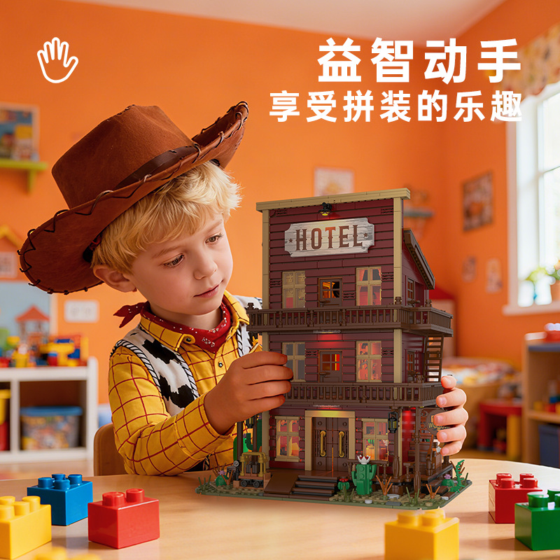 Western Hotel Cartoon Small Pa - огляд і ціна Kids Toys Exhibition
