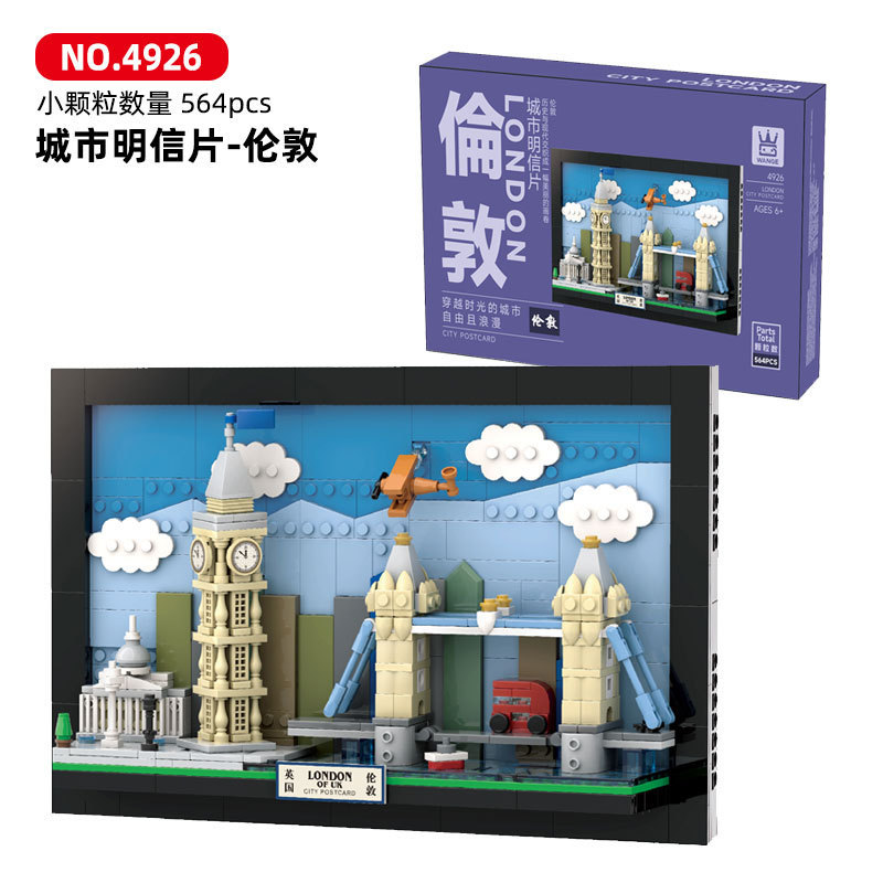 City View Building Blocks Post - огляд і ціна Kids Toys London