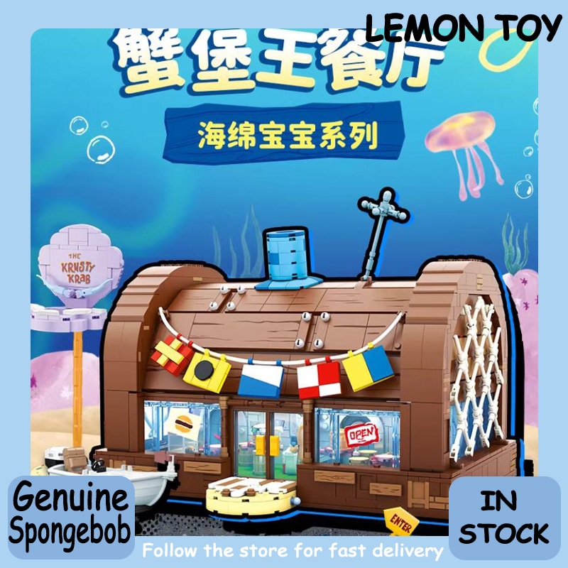 AREAX Spongebob Cartoon Krusty - огляд і ціна Kids Toys Lego