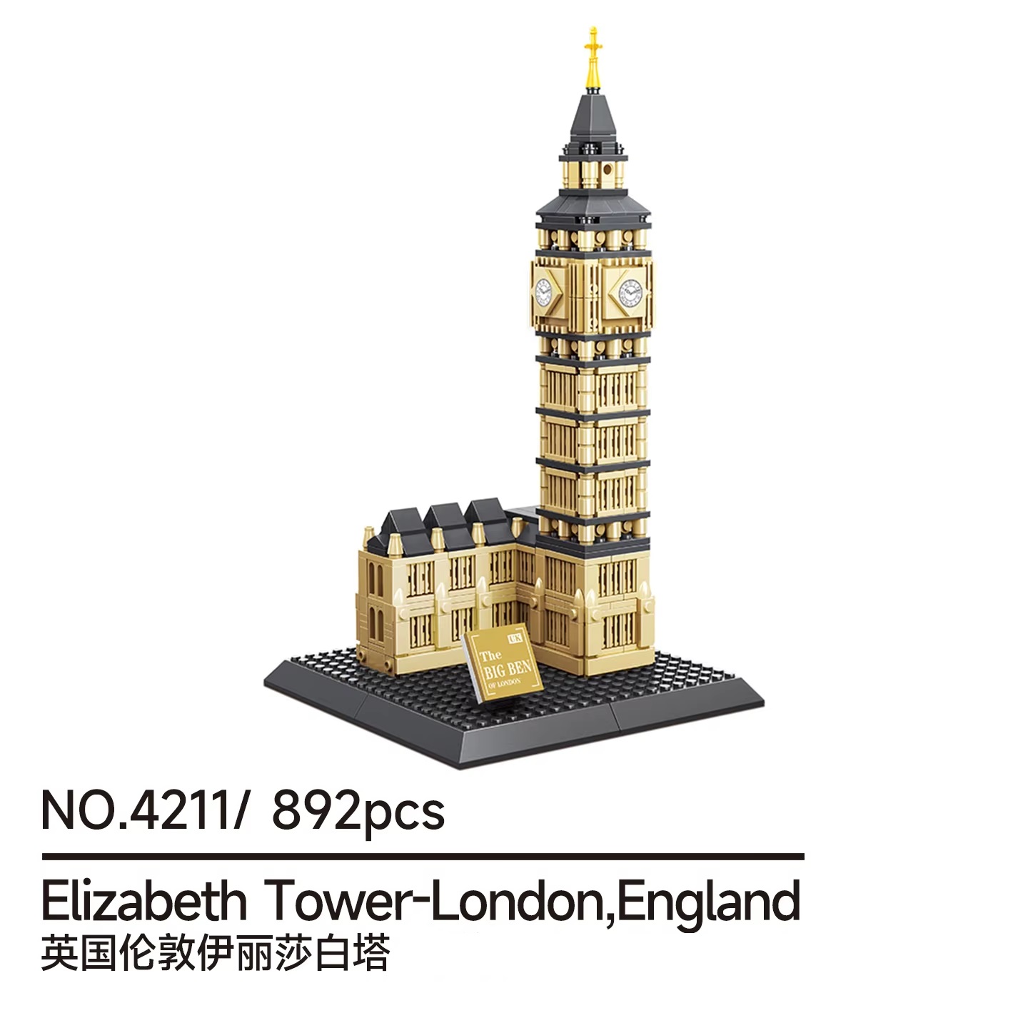 892pcs Elizabeth Tower-London  - огляд і ціна Kids Toys London