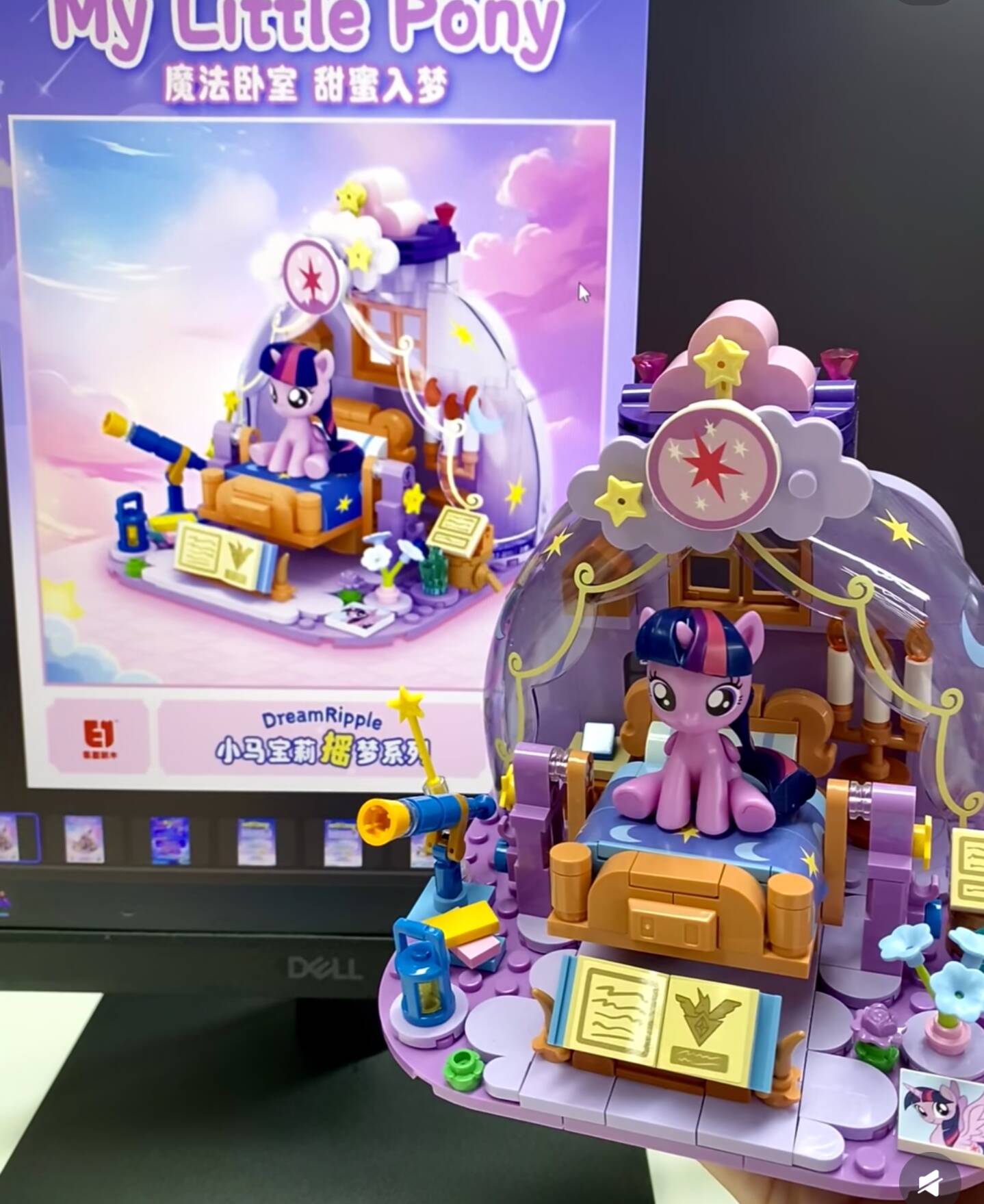 2025 Hot New My Little Pony Dr - огляд і ціна Kids Toys Lego